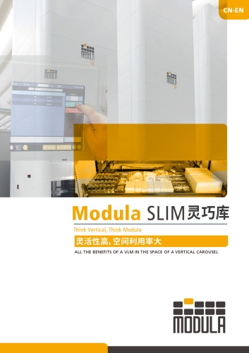 Modula Slim