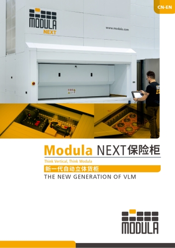 Modula Next