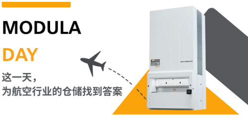 Modula Day | Why Warehousing Comes First in the Highly Regulated Aviation Industry