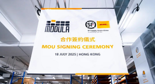 SF Supply Chain & Modula: A New Chapter in Logistics and Warehousing Cooperation Begins