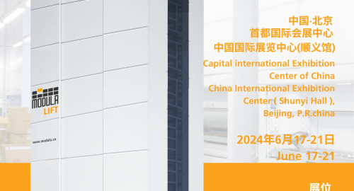 Visit Modula at 2024 CIMES Beijing