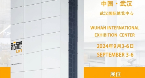 Visit Modula at 2024 WME Wuhan