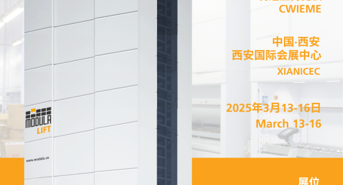 Visit Modula at 2025 CWIEME