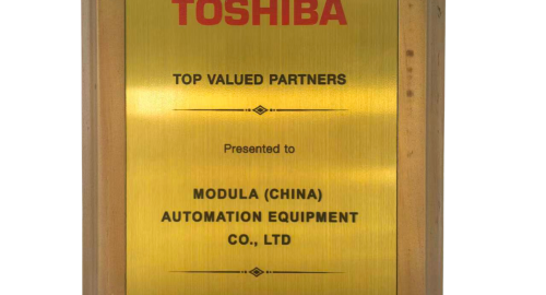Toshiba Asia Pacific Gala | Modula Honored with Toshiba Asia Pacific’s ‘Top Valued Partner’ Award